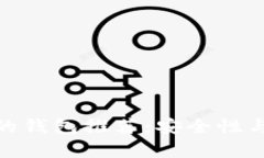 最适合存储狗狗币的钱包