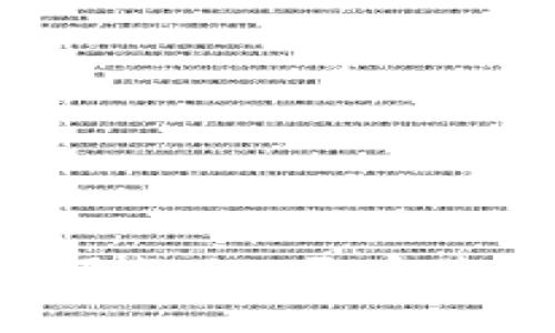 TokenPocket钱包使用教程：开启您的数字资产管理之旅