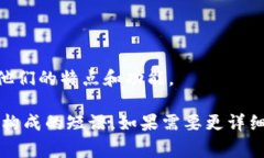 比特币钱包的种类和类型