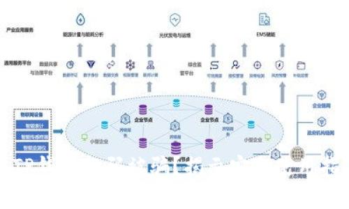 如何有效避免TP钱包扫码被骗？揭示安全使用指南与防范技巧