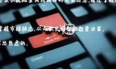   如何轻松查找USDT钱包交