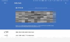 tp冷钱包转出指南：安全、