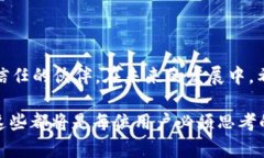   TP钱包停用部分功能解读