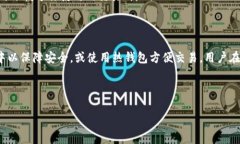 USDT（Tether）是一种稳定币