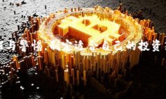 # tp钱包创建选墨客什么意