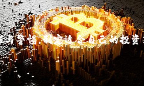 # tp钱包创建选墨客什么意思

在数字货币迅速发展的今天，越来越多的人开始接触和使用加密货币。在这个过程中，钱包的选择与使用显得尤为重要。尤其是关于“tp钱包创建选墨客”的相关概念，很多用户可能还不太了解。文中将对此进行详细解读，帮助用户更好地认识这一工具与其背后的含义。

什么是TP钱包？

TP钱包是一款支持多种数字资产的手机钱包，旨在为用户提供一个安全、方便的加密货币存储环境。相较于传统的钱包，TP钱包可以处理更复杂的数字资产管理，包括多种主流数字货币的存储、转账与交易。在市场瞬息万变的背景下，这款钱包因其丰富的功能和用户友好的体验而受到广泛欢迎。

墨客的含义与背景

在这个语境中，