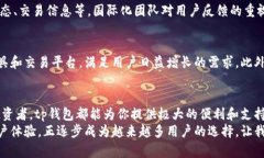    tp钱包：跨越国界的数字