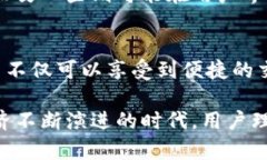 在这个快速发展的数字货