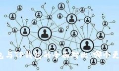 飞象钱包与TP钱包的全面对