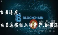 TokenPocket 是一个支持多种