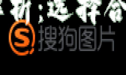 TP钱包中USDT的不同版本解析：选择合适的你的数字资产管理工具