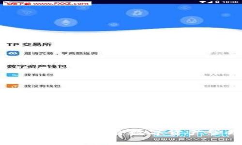 国内类似TP钱包的优质数字资产管理APP推荐