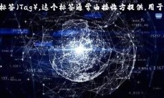 关于您的问题，“转tp钱包