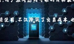 在加密货币交易中，矿工