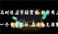 关于TP钱包是否会倒闭的问