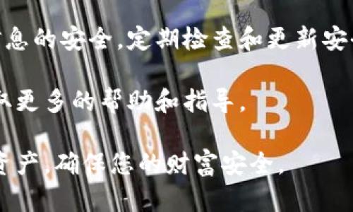 为了从TP钱包中删除一个钱包，您可以按照以下步骤进行操作。这是一个简单的指引，但请注意，删除钱包会导致您无法再访问该钱包中的任何资产和信息。因此，在执行该操作之前，请确保您已备份了相关的助记词或私钥。

步骤1：打开TP钱包
首先，在您的手机上找到并打开TP钱包应用。确保您已经登录到自己的账户。如果您还没有登录，请输入您的密码或者通过其他验证方式进行登录。

步骤2：进入钱包管理页面
在主界面上，您会看到当前的所有钱包列表。通常情况下，您会在界面底部或者上部找到“钱包管理”或“我的钱包”的选项。点击这个选项，进入钱包管理的页面。

步骤3：选择要删除的钱包
在钱包管理页面，您将看到每个钱包的名称及其详细信息。浏览列表，找到您希望删除的钱包，并点击它以查看详细信息。有时，您可能需要长按该钱包，以显示出更多的操作选项。

步骤4：执行删除操作
在钱包的详细信息页面，您应该能够找到“删除”或“移除”钱包的选项。这通常是一个比较明显的按钮。点击它，系统可能会再次提示您确认要删除这个钱包。

步骤5：确认删除
在确认删除的提示框中，如果您确定要删除这个钱包，请选择确认。请记住，一旦确认，您将无法恢复该钱包及其内的资产，因此再次确认您的决定。

总结
完成上述步骤后，您就成功从TP钱包中删除了一个钱包。请务必在删除之前确保您不再需要该钱包，或者您已经备份了相关的重要信息。虽然删除钱包是一项简单的操作，但它的重要性不能被低估。

附加提示
随着数字资产的不断发展和变化，TP钱包带来的便利也在不断提升。务必保持您的钱包和个人信息的安全。定期检查和更新安全设置，防止任何可能的风险。

如果在操作过程中遇到困难，建议查看TP钱包的官方帮助文档，或者咨询相关的技术支持，以获取更多的帮助和指导。

通过以上步骤，您就可以轻松地从TP钱包中删除一个不再需要的钱包。同时，请经营好您的数字资产，确保您的财富安全。