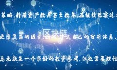   如何通过TP钱包查询大户