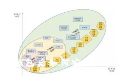 不小心卸载TP钱包后如何安全恢复您的数字资产？