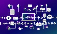 TP钱包（TokenPocket）是一个