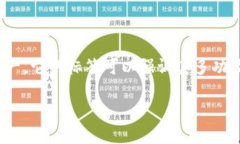 TokenPocket 是一款多链钱包