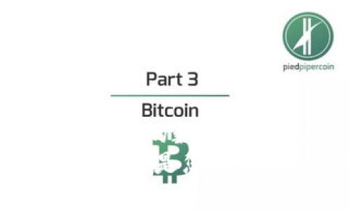   如何安全存储和管理您的TP钱包数字货币 / 
 guanjianci TP钱包,数字货币,钱包管理,安全存储 /guanjianci 

引言：数字货币的兴起
随着区块链技术的飞速发展，数字货币逐渐成为一种新型的资产。TP钱包作为一种高效、安全的数字货币存储和管理工具，被越来越多的用户所青睐。在这样一个庞大且快速变化的市场中，如何正确、安全地存放和管理您的TP钱包中的数字货币，成了每一位数字货币投资者都必须面对的问题。

TP钱包的基本概念
TP钱包是一种支持多种数字货币的移动钱包，它允许用户方便地管理资产、进行交易和与各种去中心化应用（DApp）互动。相较于传统交易平台，TP钱包具有更高的安全性和更好的隐私保护。
在TP钱包中，用户可以通过私钥来控制自己的资产。私钥是访问和管理您的数字货币的根本，一定要妥善保管，不能泄露给他人。失去私钥，就意味着失去对资产的控制权。

数字货币的存放位置
在TP钱包中，用户所拥有的数字货币并不是物理存在于一个物理位置，而是通过区块链技术在分布式网络中进行管理。在这个过程中，用户的TP钱包相当于一个地址，所有的交易记录、资产变动都可以通过区块链进行追踪和验证。
您可以将您的数字货币存放在TP钱包中，但要注意的是，这里并不只是简单的“存放”。TP钱包提供了一系列功能，包括转账、收款、与去中心化金融（DeFi）项目的互动等。这些都是帮助您更好管理资产的一部分。

怎样安全存放数字货币
安全是存储数字货币时最重要的考虑因素之一。以下是一些确保您在TP钱包中安全存储数字货币的最佳实践：

h41. 备份您的钱包/h4
每个TP钱包都会生成一个恢复短语或助记词。这一串长度不一的随机单词是恢复您钱包的关键。如果您更换设备或忘记密码，您可以通过助记词恢复您的钱包。记住：这组助记词必须妥善保管，不可随意抄写或分享。

h42. 更新您的应用/h4
确保您的TP钱包应用始终是最新的版本。这不仅能让您享受到最新的功能，还有助于修复已知的安全漏洞。应用更新通常会修复一些发生的安全问题，因此定期检查更新非常重要。

h43. 使用强密码/h4
在设置TP钱包密码时，请使用复杂且难以猜测的密码。一个强密码通常包含字母、数字以及符号的组合。避免使用生日、名字等容易被他人猜到的信息。

h44. 启用双重验证/h4
如果TP钱包提供双重身份验证（2FA），请务必启用这一功能。2FA通过增加一层安全保护，有效防止未经授权的访问。这通常要求用户在登录时提供额外的信息，例如手机验证码。

交易与转账
在TP钱包中进行交易或转账是管理数字货币的常用功能。当您想要购买商品、服务，或者向好友转账时，可以直接在TP钱包中完成。
进行转账时，请仔细核对对方的地址。区块链中的交易是不可逆的，因此一旦您发送了资金，无法再追回。如果可能，先进行少量的“试用”交易，以确保一切正常。

如何选择合适的数字货币
在TP钱包中管理多种数字货币时，选择哪些货币进行投资非常关键。不同的数字货币有不同的技术背景、应用场景及潜在的市场需求。
建议对您所选择的数字货币进行充分的调研，了解其背后的技术团队、项目愿景和市场前景。投资固然是理财的一部分，但更重要的是理解这些货币的价值所在。

与去中心化金融（DeFi）的互动
TP钱包不仅是存储资产的工具，还可以让您参与去中心化金融（DeFi）项目。在TP钱包中，您可以连接到各种DeFi应用，如流动性挖矿、借贷平台等。这样不仅能让您的资产增值，还能参与到更广阔的金融生态系统中。
需要注意的是，参与DeFi项目需要了解相应的风险。在高收益的背后，往往伴随着高风险。因此，在参与之前，了解清楚相关机制和风险十分重要。

常见问题与解答
h4Q: 如果我丢失了我的私钥怎么办？/h4
A: 一旦您失去私钥，您将无法访问您的数字货币。因此，备份好私钥是非常重要的，最好将其保存在安全的地方。

h4Q: TP钱包支持哪些数字货币？/h4
A: TP钱包支持多种主流数字货币，如比特币、以太坊、USDT等。具体支持的货币列表可在官方页面查看。

h4Q: 如何联系客服解决问题？/h4
A: TP钱包通常提供在线客服支持，您可以通过官方网站或应用内的客服功能直接联系他们。

总结
随着数字货币市场的不断发展，TP钱包作为一个安全、便捷的工具，帮助用户更好地管理其资产无疑是非常重要的。了解如何安全存放和管理您的数字货币，不仅能保护您的投资，还能提升您对数字货币世界的理解和参与度。
在这个快速发展的领域中，请始终保持警惕，不断学习，以便更好地应对未来的挑战和机遇。在这个数字资产的时代，您的安全知识和管理能力将是您抵御风险、获取收益的重要保障。