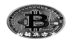 USDT无法提币到钱包的解决