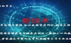   在Ubuntu上部署以太坊钱包