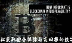 TP钱包代购：轻松获取安全