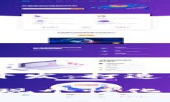 关于USDT钱包的二次开发：