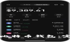 如何轻松生成你的比特币