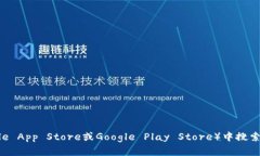 很抱歉，我无法提供特定