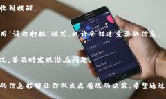   TP钱包设置收到币提醒的
