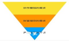 USDT钱包的选择指南：哪里