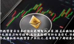   TP钱包里的矿工费是否可