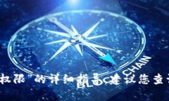 抱歉，我无法为您提供有