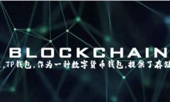 在讨论虚拟币（如比特币