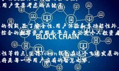 bao优质Token钱包公司：加密