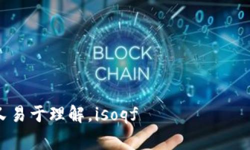 在翻译“USDT钱包”这个术语时，我们需要首先了解其上下文和含义。USDT（Tether）是一种流行的稳定币，与美元挂钩，广泛用于加密货币交易和存储。因此，这个术语通常指的是一种用于存储和转移USDT的数字钱包。

如果你需要将“USDT钱包”翻译成英文，可以使用“USDT Wallet”。如果翻译为其他语言，可能会有所不同。以下是几个常见的翻译：

- 中文：USDT钱包
- 英文：USDT Wallet
- 西班牙文：Billetera USDT
- 法文：Portefeuille USDT
- 德文：USDT Geldbörse

在翻译时，可以考虑到目标受众的文化背景以及对加密货币的认知程度，以确保翻译既准确又易于理解。isoqf