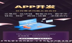 比特币钱包安全漏洞揭秘