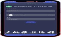 TP钱包：安卓与苹果用户的