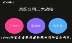 抱歉，关于“tokenpocket钱包