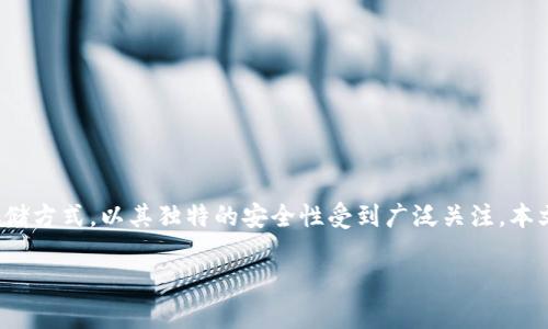 在区块链和加密货币的世界中，安全性是用户最关心的问题之一。冷钱包作为一种离线存储方式，以其独特的安全性受到广泛关注。本文将为您详细介绍如何创建TP观察钱包的冷钱包，确保您的数字资产安全。让我们开始吧！

如何创建TP观察钱包的冷钱包，保证您的加密资产安全