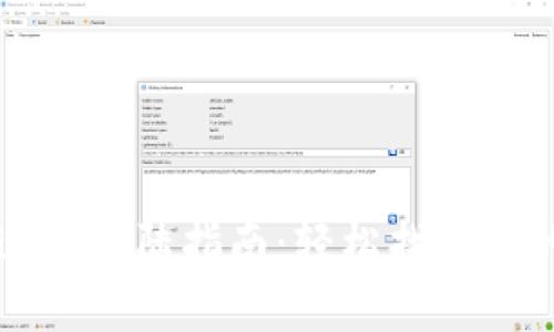 TP钱包快速重登陆指南：轻松找回您的数字资产