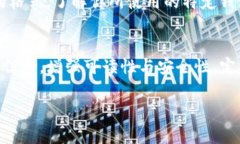 在填写USDT钱包名时，我们