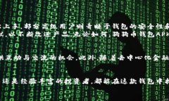 ziaoti最安全的狗狗币钱包