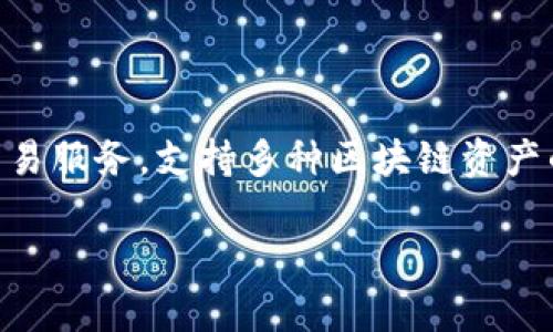 TP钱包（TokenPocket）是由中国团队于2018年创建的一款多链数字货币钱包。它为用户提供安全、便捷的数字资产管理和交易服务，支持多种区块链资产的存储与交易。TP钱包的目标是让用户能够轻松管理各类数字货币，同时腾出更多时间去关注区块链项目和未来的投资机会。

如果你需要更详细的信息或者特定方面的内容，请告诉我！