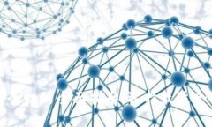 比特币钱包安全性的全面