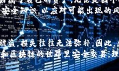   TP钱包币被盗后如何找回