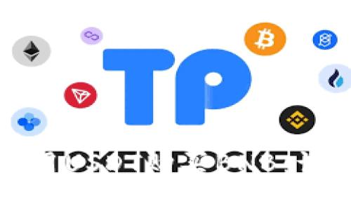 TP钱包如何使用USDT购买BNB：详细指南与技巧