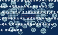 很抱歉，关于“TP钱包现在